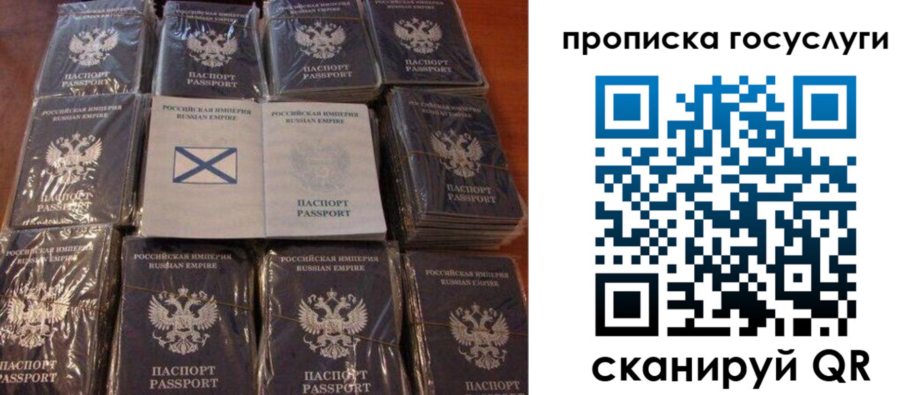 регистрация для дет. сада в Саранске